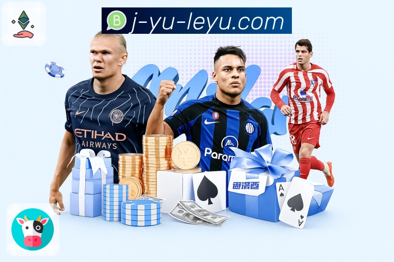 体育直播数据亮点 1