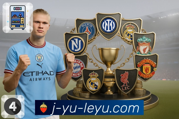 体育直播数据亮点 3